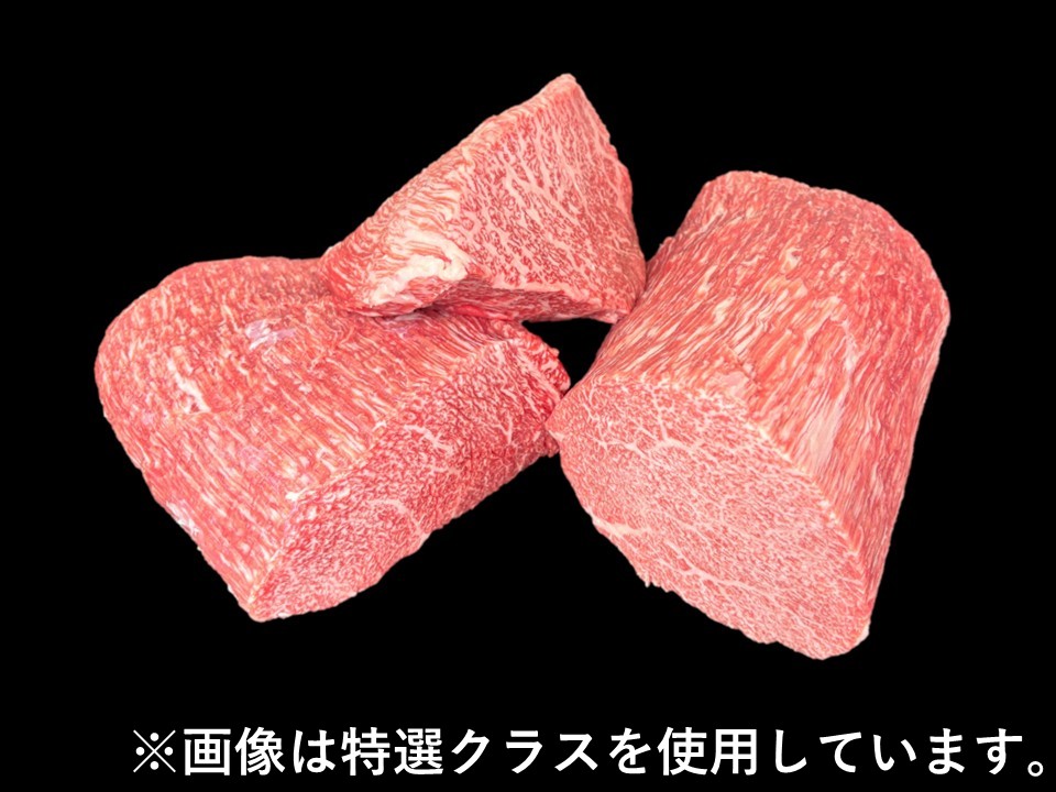 黒毛和牛 上モモブロック