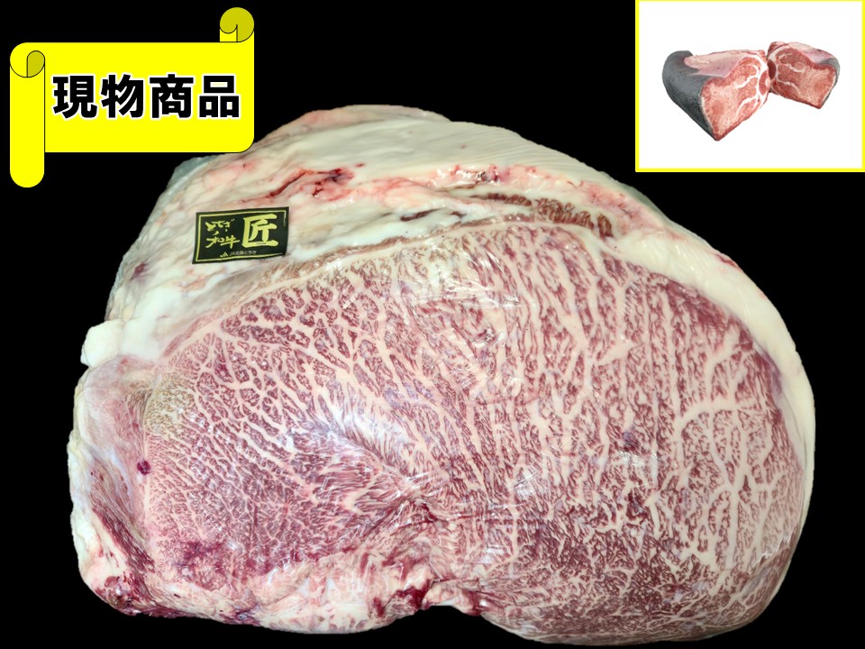 栃木県産とちぎ和牛・匠内モモ(月齢34ヶ月)【14.6kg】