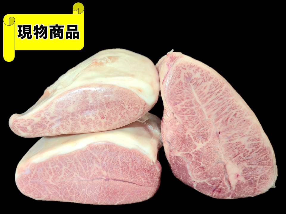 《牝牛》岩手県産 きたかみ牛ミスジ 3分割(月齢31ヶ月)【5.1kg】