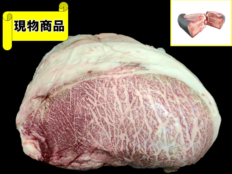 《牝牛》群馬県産内モモ【12.9kg】