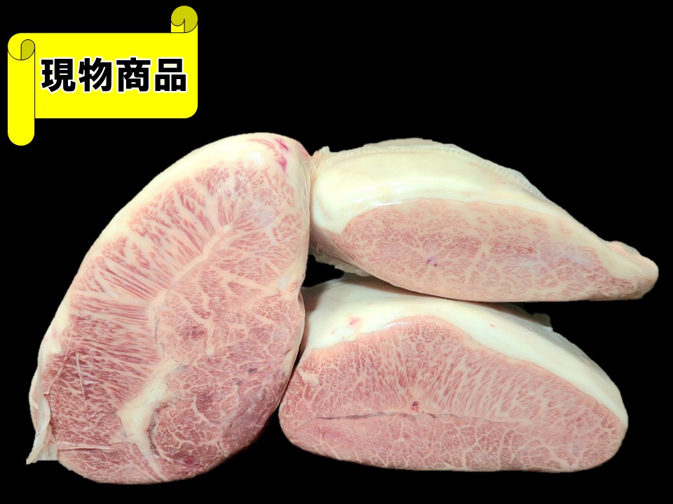 《牝牛》岩手県産 きたかみ牛ミスジ 3分割(月齢31ヶ月)【5.6kg】
