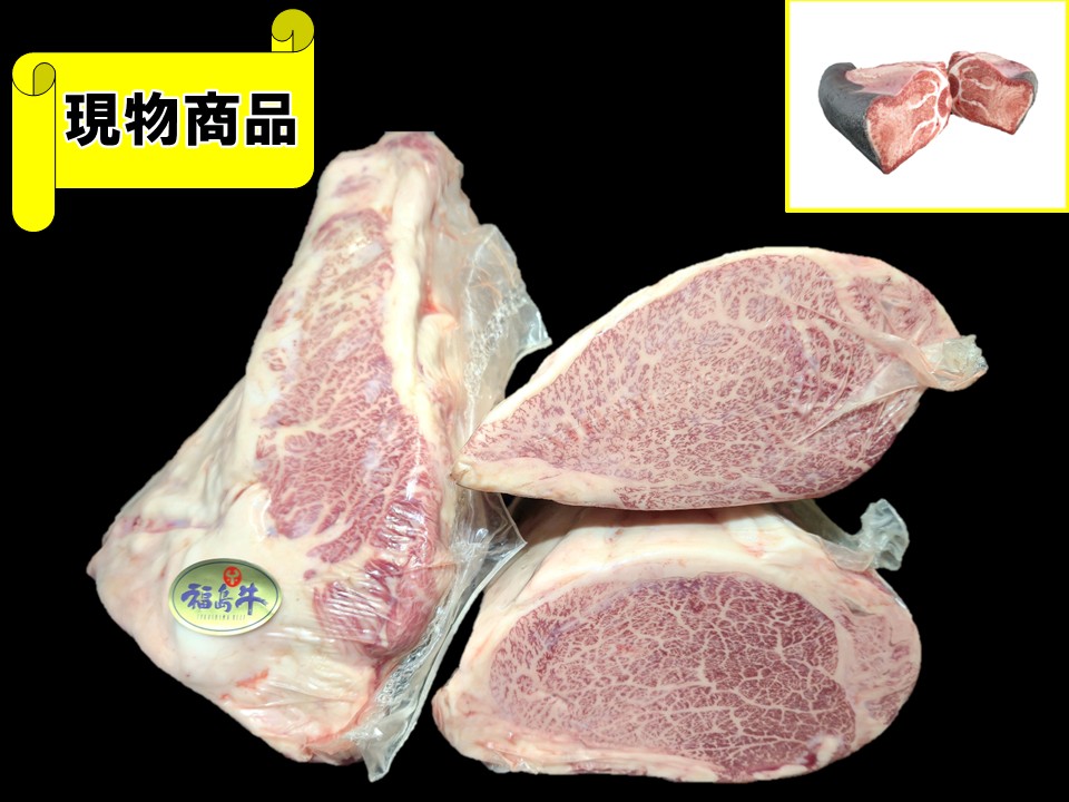 福島県産 福島牛ヒレ3分割【6.7kg】