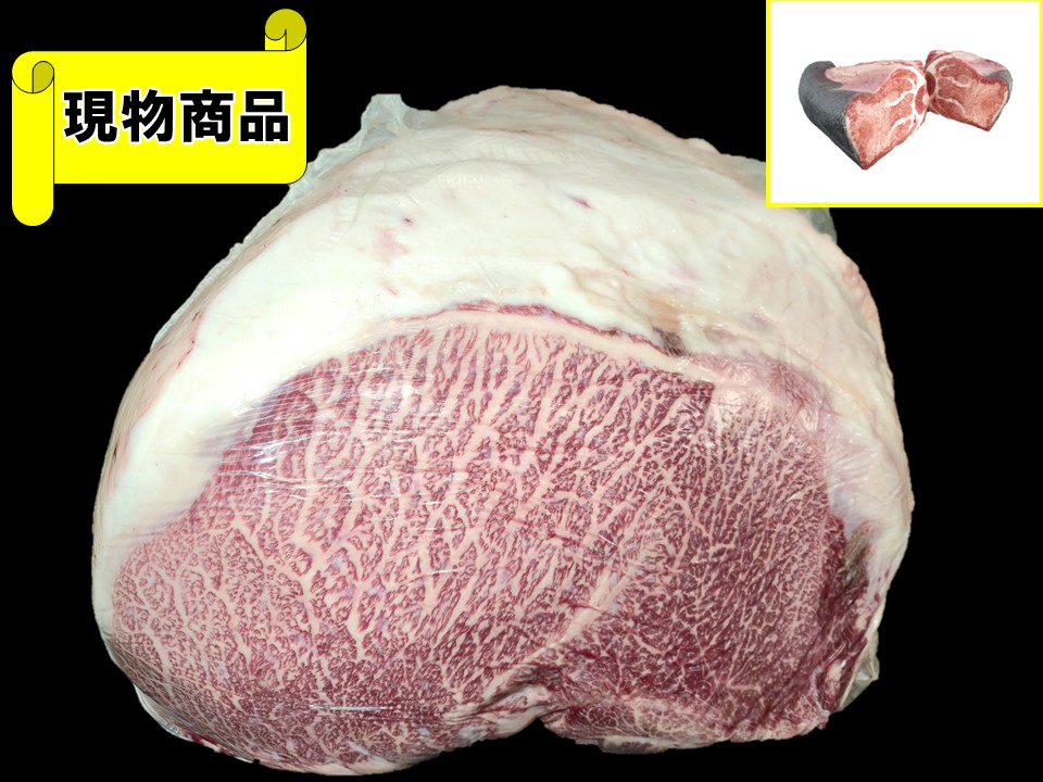 群馬県産 あかぎ和牛内モモ【13.7kg】