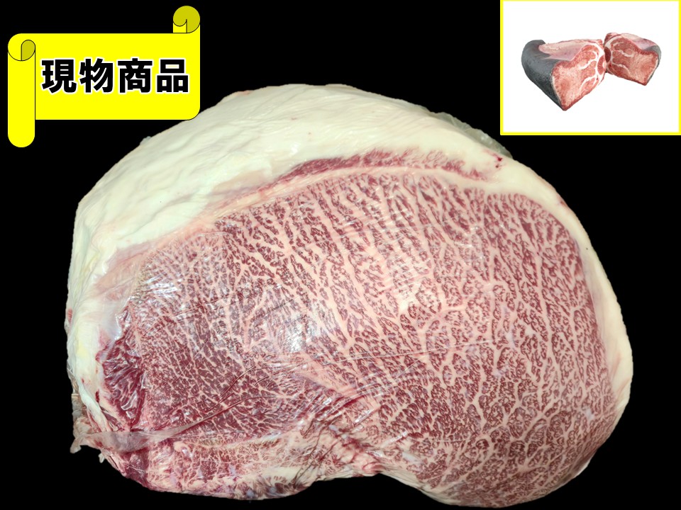 群馬県産 あかぎ和牛内モモ【13.7kg】