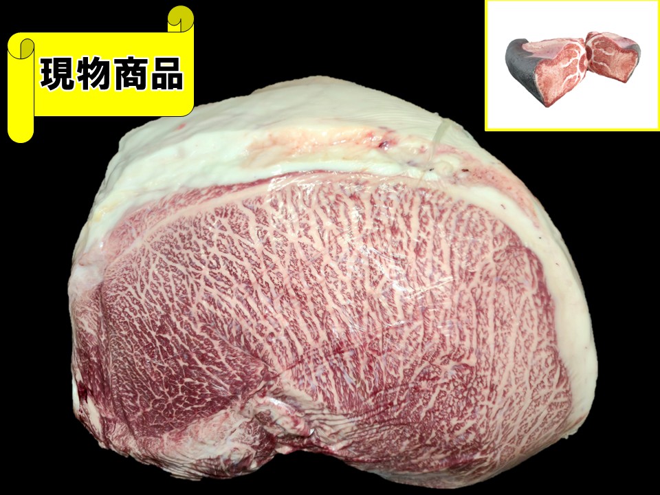 群馬県産 あかぎ和牛内モモ(月齢30ヶ月)【14.7kg】