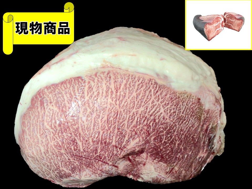 群馬県産 あかぎ和牛内モモ(月齢30ヶ月)【15.2kg】