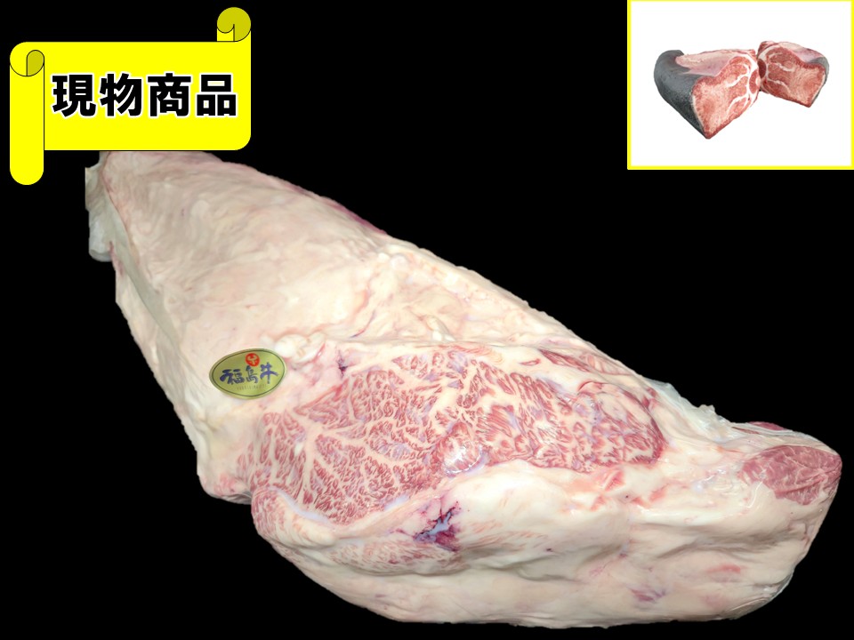 【SOLD OUT】福島県産 福島牛ヒレ【7.7kg】