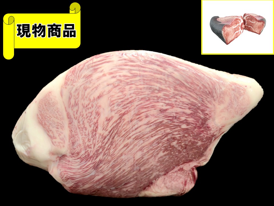 【SOLD OUT】《牝牛》福島県産 和洋ビーフ外モモ【15.7kg】