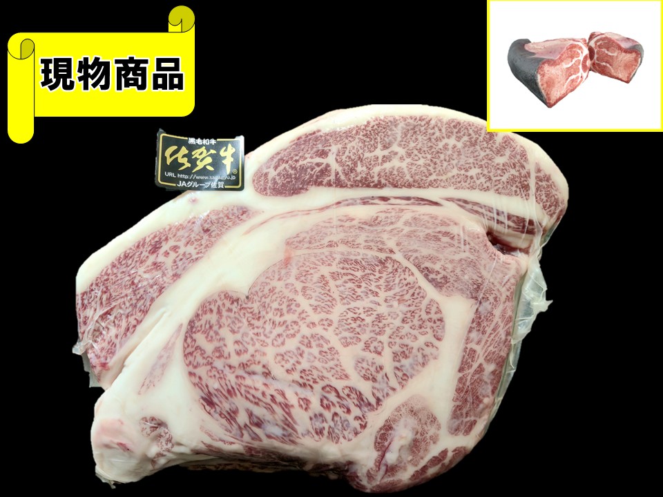 【SOLD OUT】《牝牛》佐賀県産 佐賀牛リブロース(芯面積108㎠)【8.8kg】