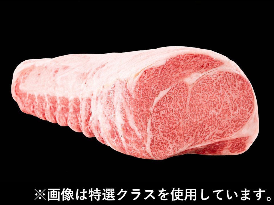 黒毛和牛サーロイン