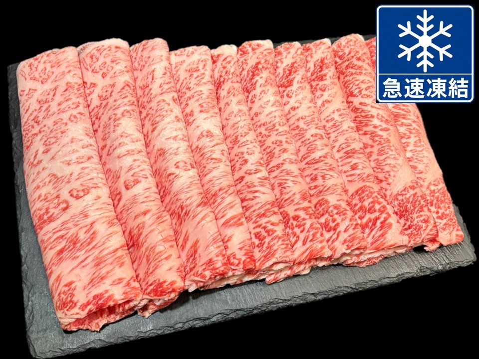 黒毛和牛 特選 薄切りサーロイン(1パック＝500g)