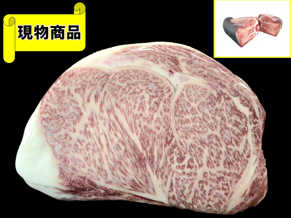 【SOLD OUT】北海道産 十勝ビーフサーロイン(月齢30ヶ月)【20.7kg】