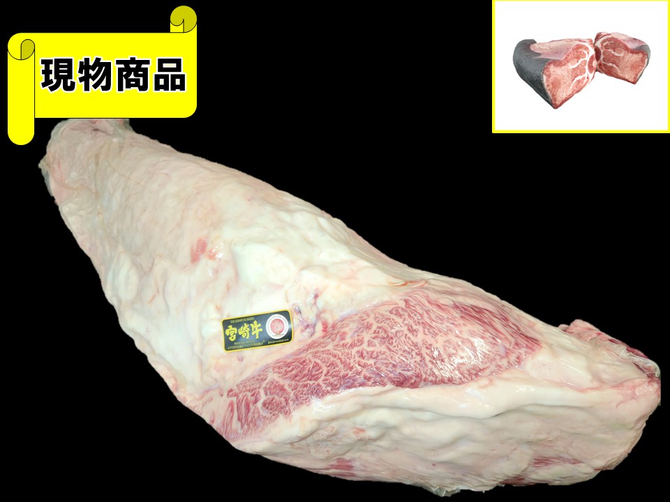 【SOLD OUT】宮崎県産 宮崎牛ヒレ【6.8kg】