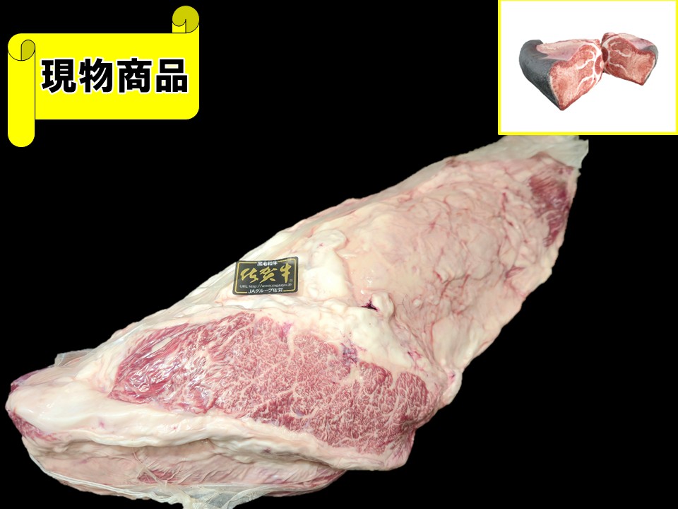 【SOLD OUT】《牝牛》佐賀県産 佐賀牛ヒレ【6.4kg】