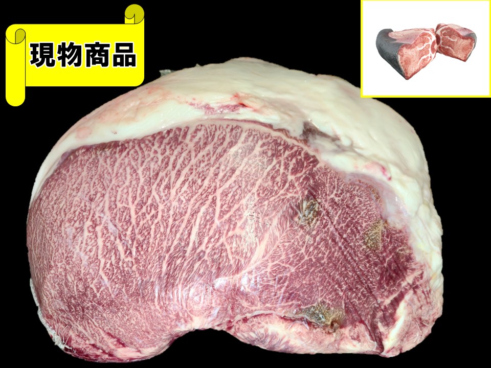 【SOLD OUT】北海道産 十勝ビーフ内モモ(月齢30ヶ月)【14.9kg】
