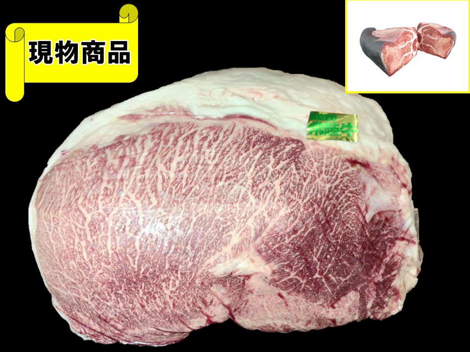 【SOLD OUT】茨城県産 常陸牛内モモ【15.1kg】