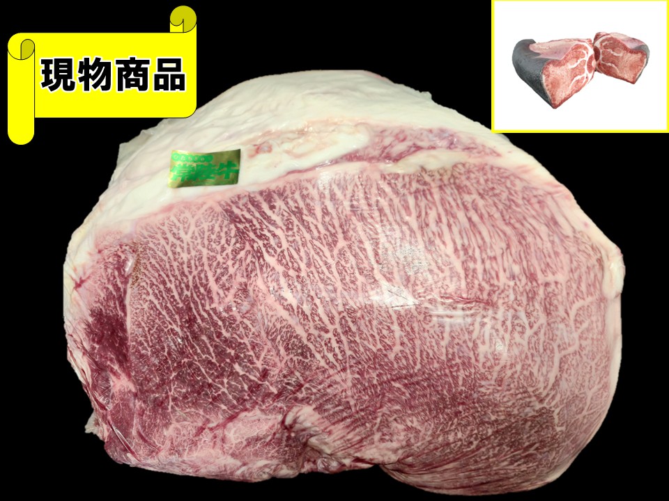 茨城県産 常陸牛内モモ【14.9kg】