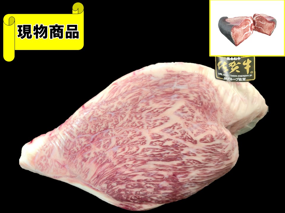 佐賀県産 佐賀牛外モモ(月齢30ヶ月)【14.6kg】