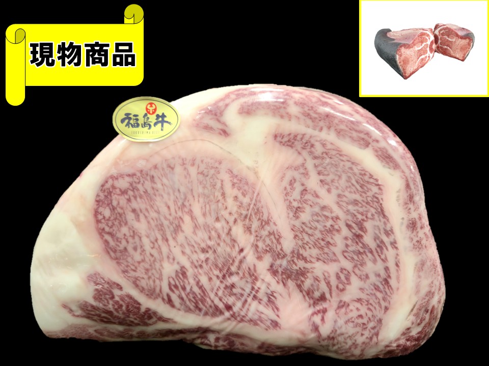 脂の質◎福島県産 福島牛サーロイン(月齢30ヶ月)【17.5kg】
