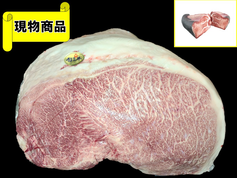 【SOLD OUT】福島県産 福島牛内モモ(月齢31ヶ月)【15.1kg】