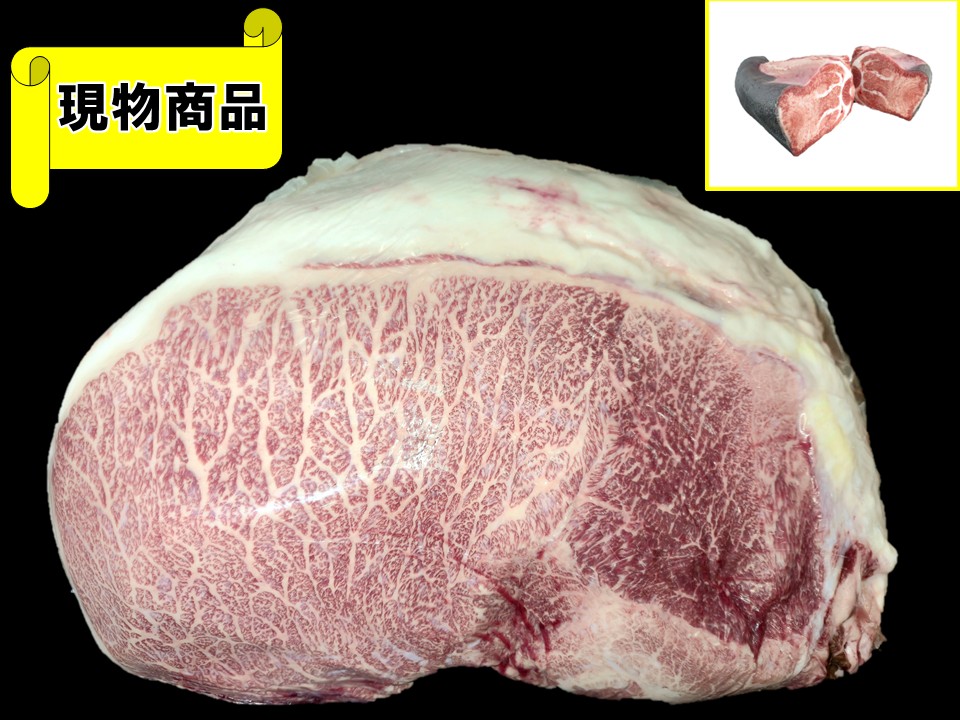 群馬県産 鶴舞和牛内モモ【13.6kg】