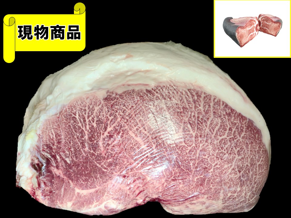 群馬県産 鶴舞和牛内モモ【13.7kg】