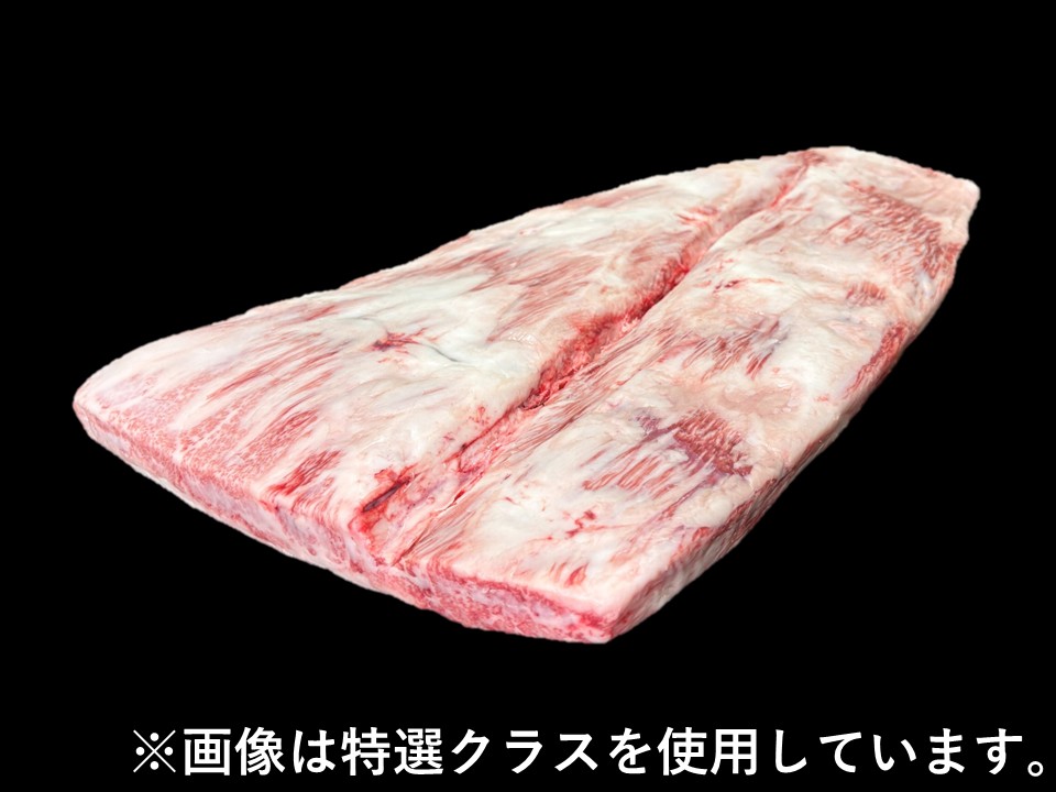 黒毛和牛
タテバラ