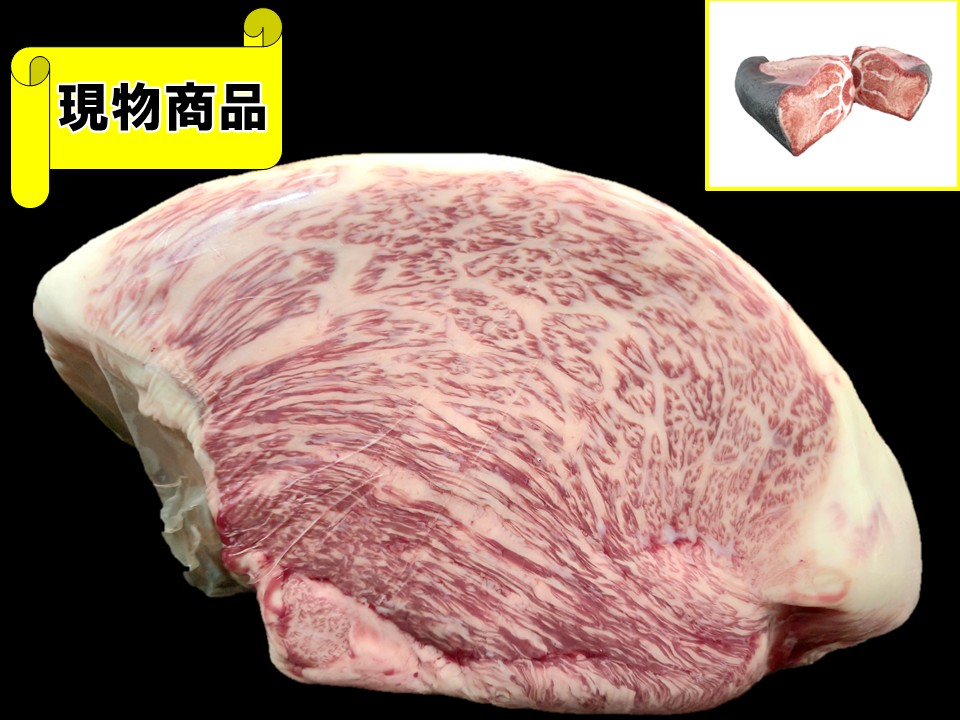 【SOLD OUT】《牝牛》福島県産外モモ【17.7kg】