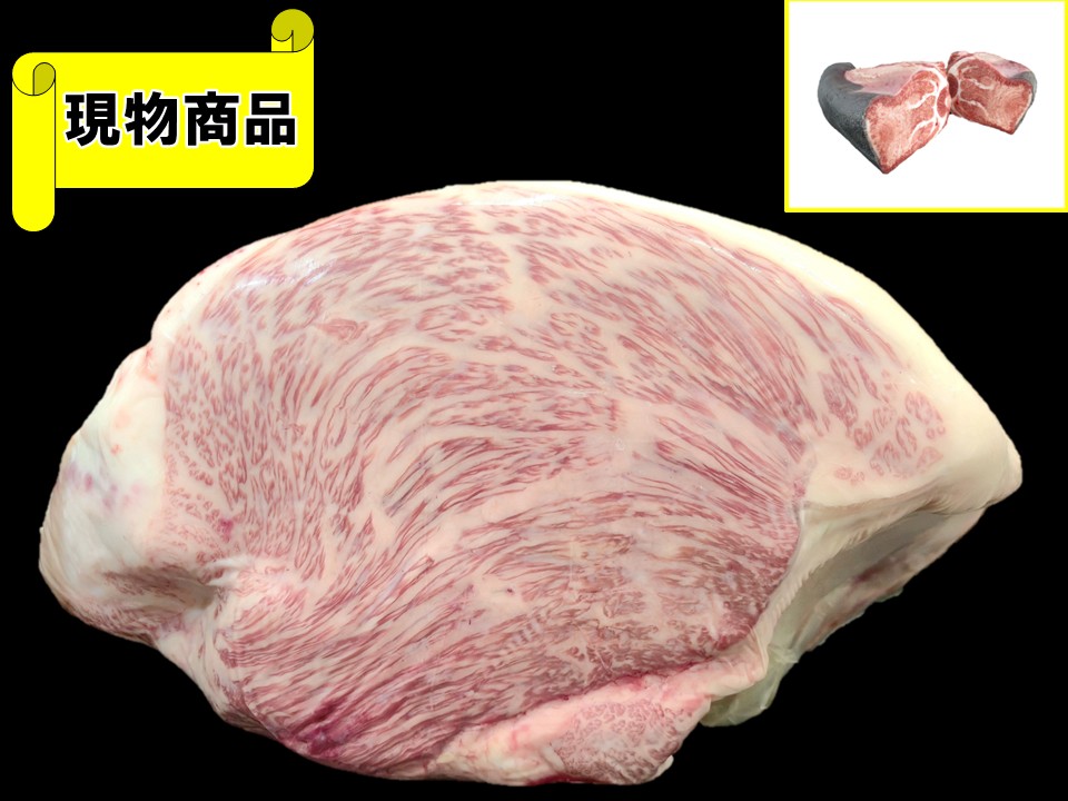 【SOLD OUT】《牝牛》福島県産外モモ【19.2kg】