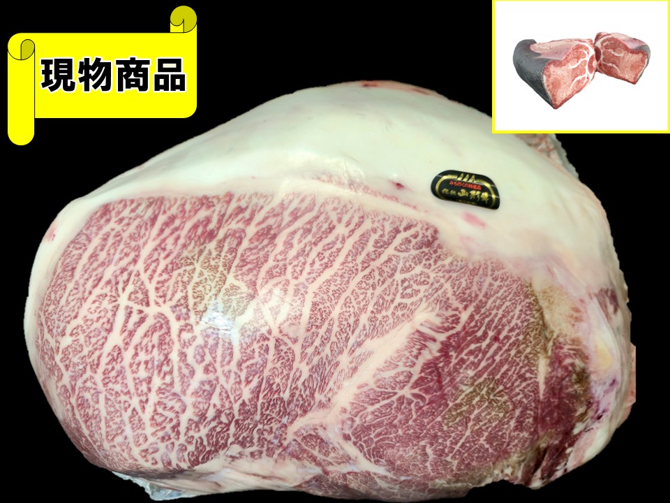 【SOLD OUT】《牝牛》山形県産 山形牛内モモ【12.3kg】