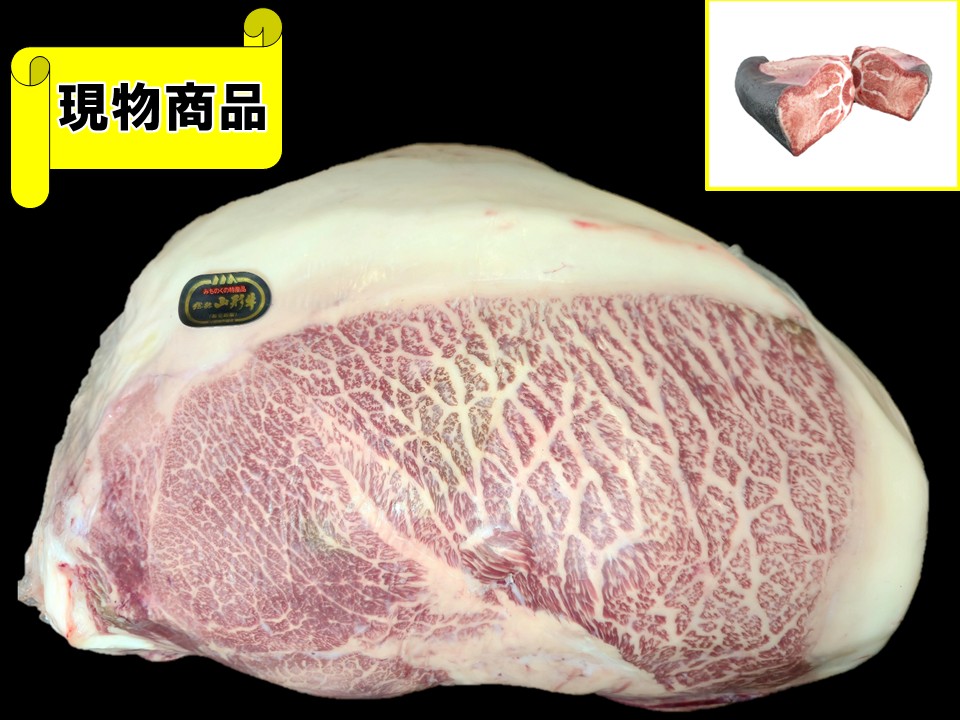 【SOLD OUT】《牝牛》山形県産 山形牛内モモ【12.2kg】