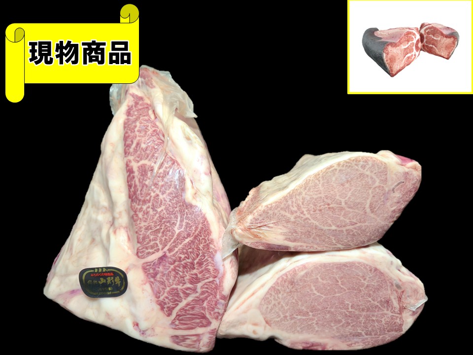 《牝牛》山形県産山形牛セレクションヒレ3分割(月齢31ヶ月)【5.7kg】
