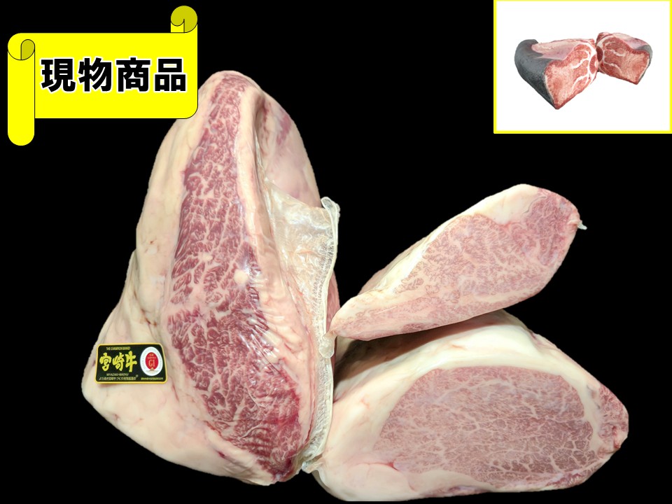 《牝牛》宮崎県産 宮崎牛ヒレ3分割【5.4kg】