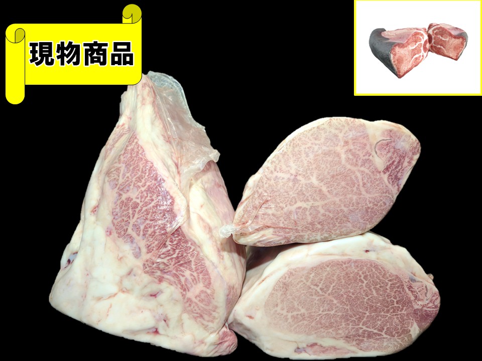 《牝牛》福島県産 和洋ビーフヒレ3分割【6.9kg】