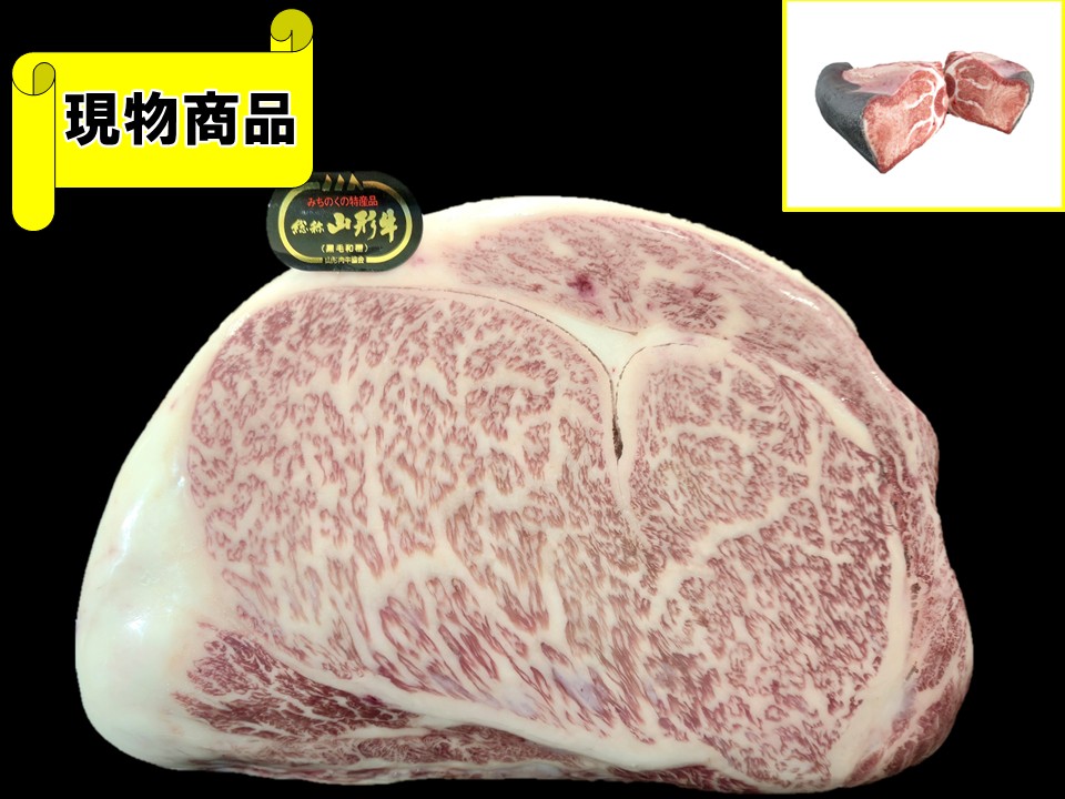 【SOLD OUT】山形県産 山形牛サーロイン【18.1kg】
