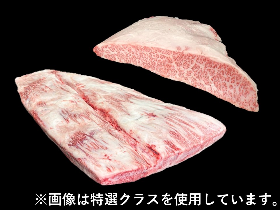 黒毛和牛ボンショー・タテバラセット