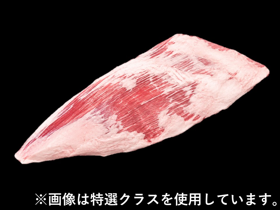 黒毛和牛ササミ