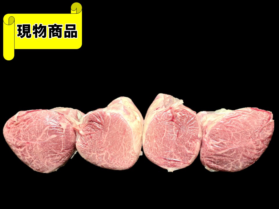 《牝牛》北海道産ゆうべつ産黒毛和牛トウガラシ 2分割【カブリなし】2set【2.1kg＆2.3kg】