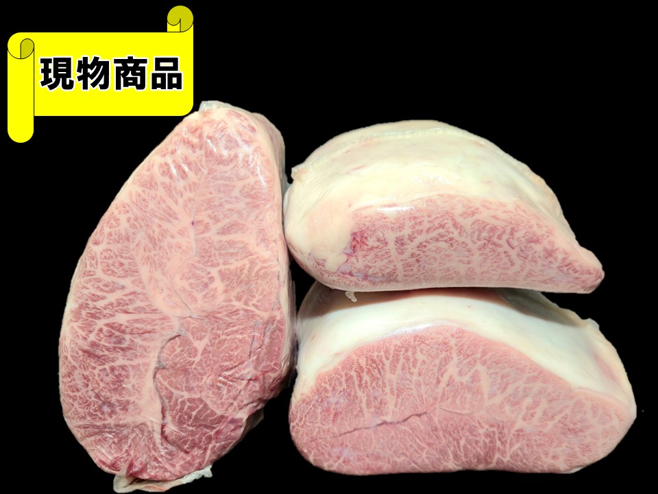《牝牛》北海道産ゆうべつ産黒毛和牛ミスジ 3分割【4.9kg】