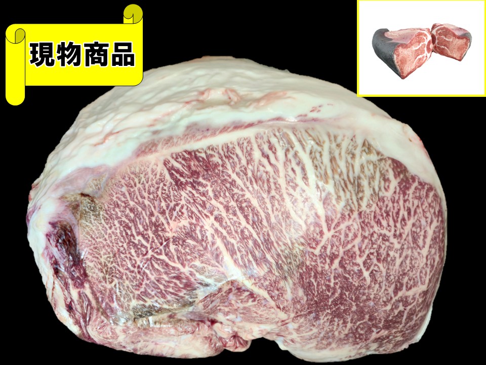 和牛のサガミヤ サガミヤホールセール株式会社 / 黒毛和牛 内モモ