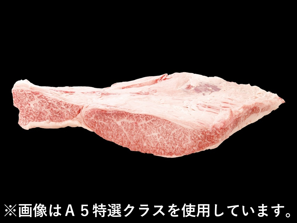 黒毛和牛 肩ロースカブリ