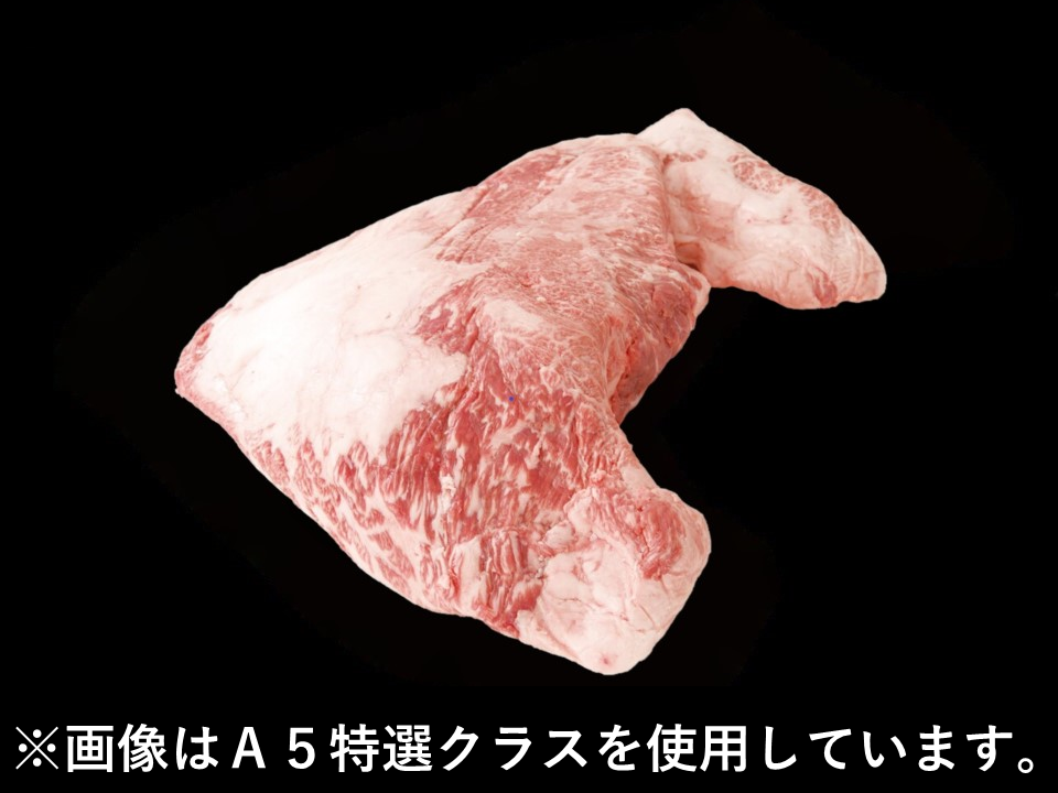 黒毛和牛 カマトロ