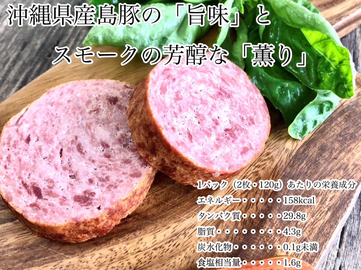 スモーク薫る島豚ステーキ〔120g×10パック〕