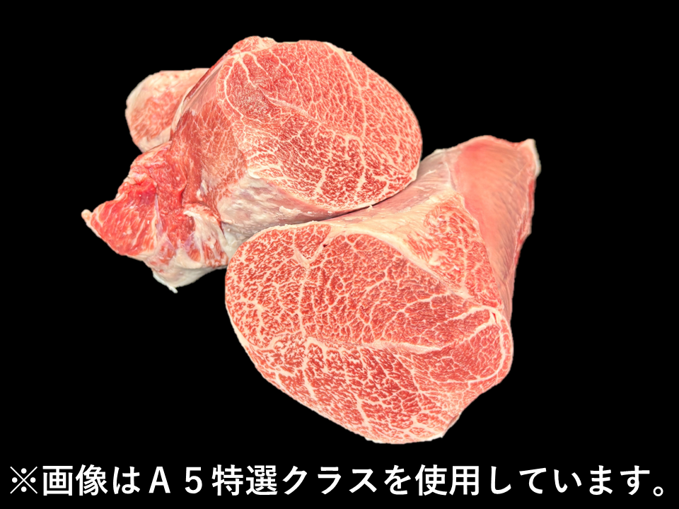 黒毛和牛 トウガラシ 2分割【カブリなし】