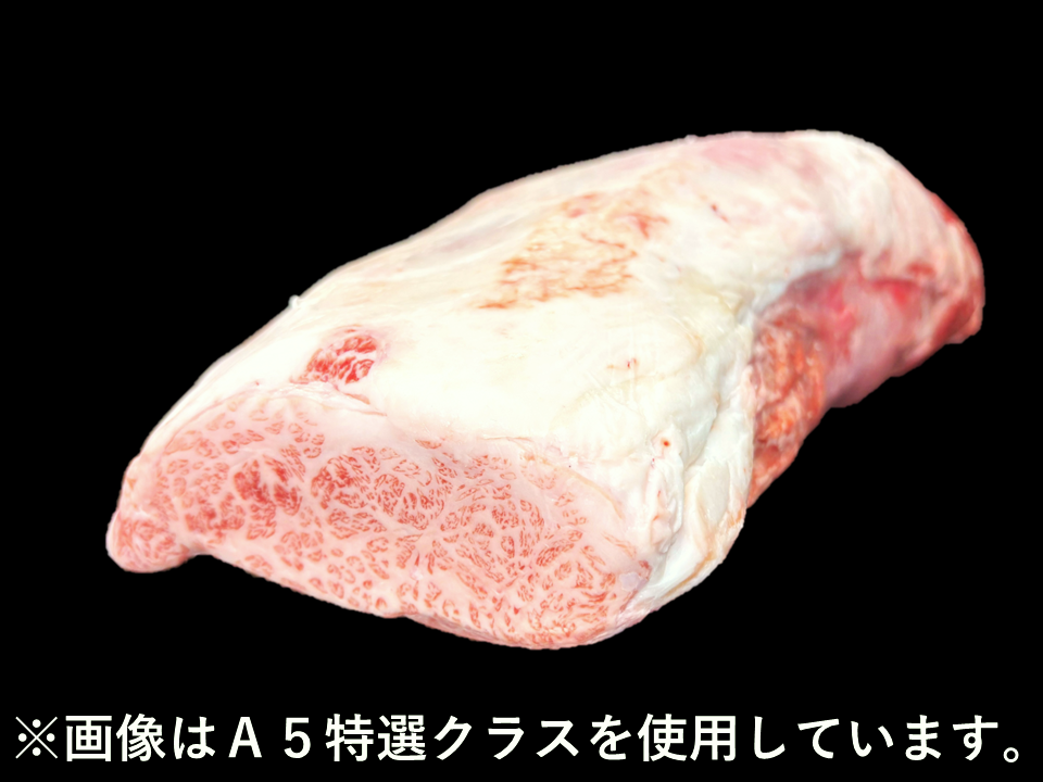 黒毛和牛 ミスジ