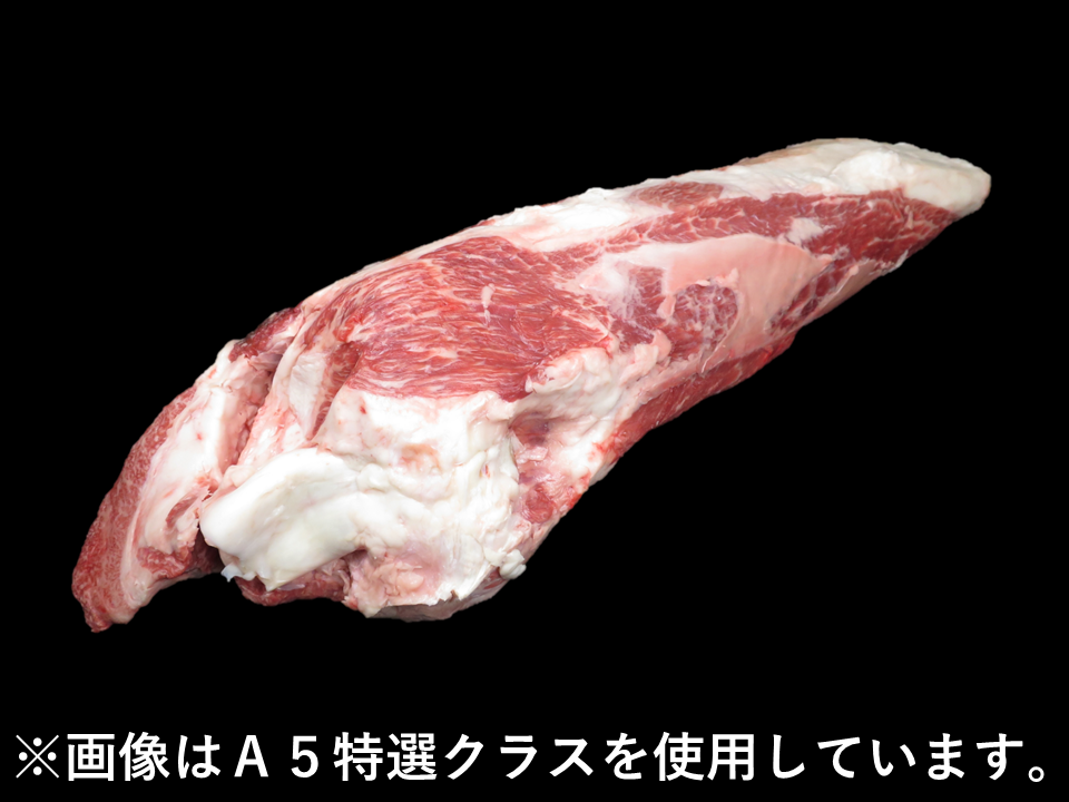 黒毛和牛 カブリ付トウガラシ 1本物