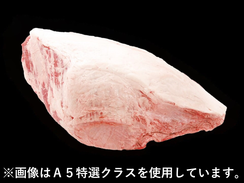 黒毛和牛 カタサンカク