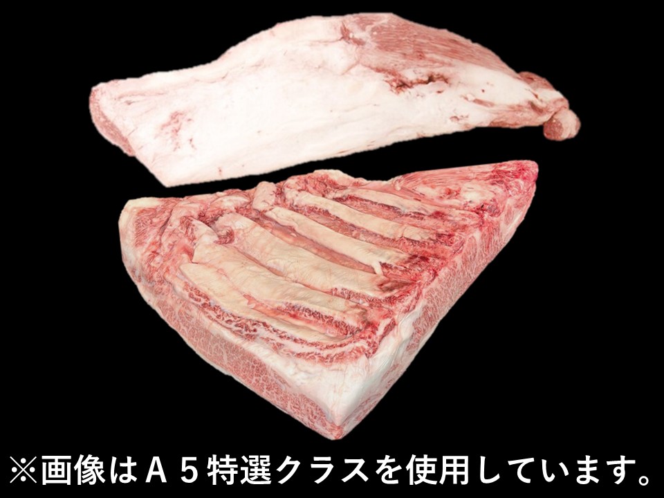 黒毛和牛 肩バラ