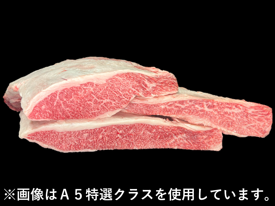 黒毛和牛 ブリスケ芯 3分割