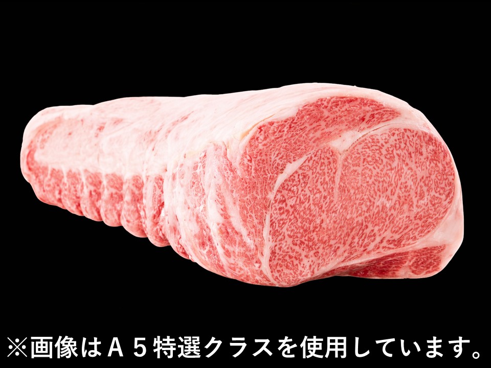 黒毛和牛 サーロイン